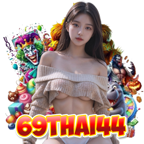 69thai44 เว็บตรง
